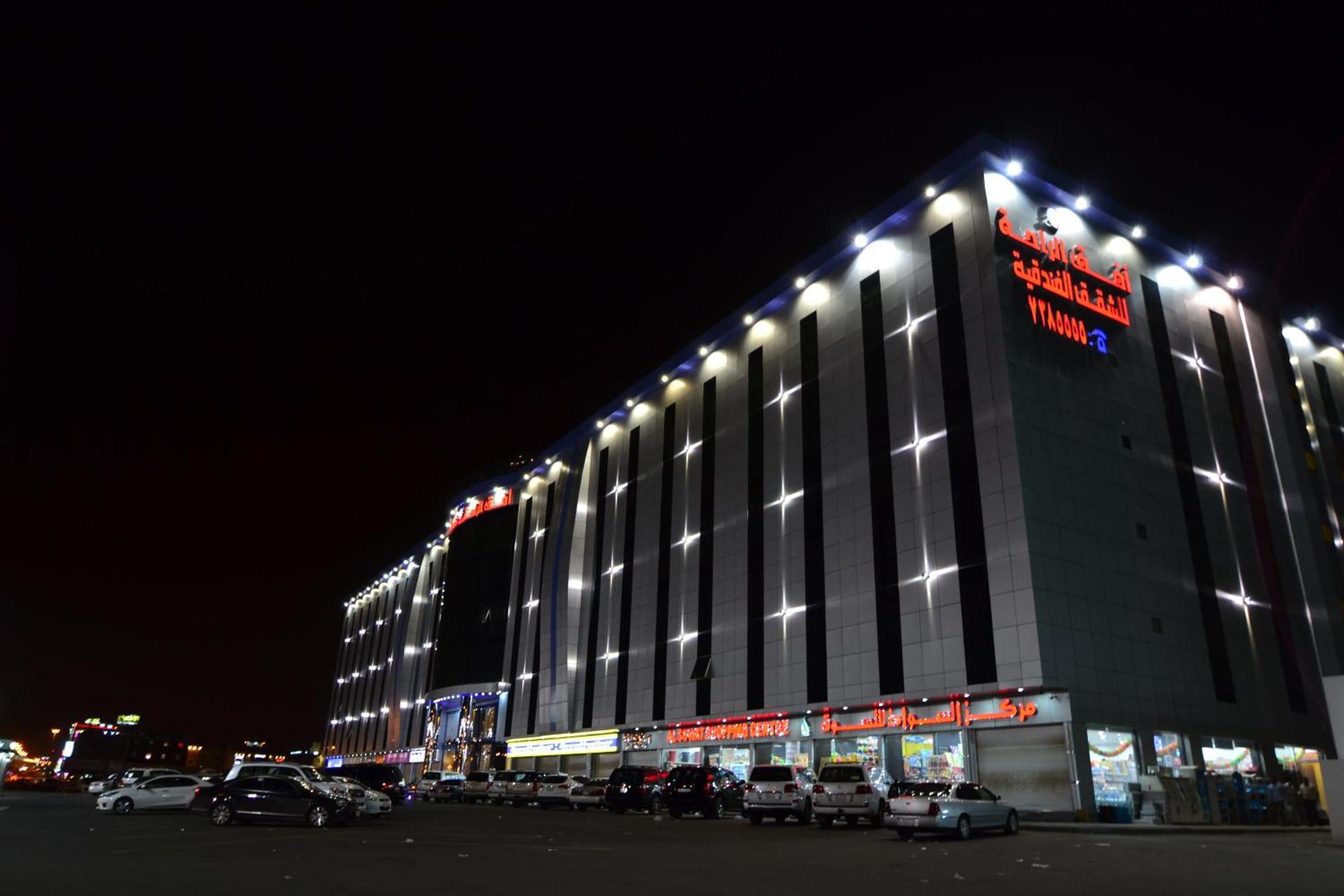 أفق الراحة Aparthotel Ta'if Eksteriør bilde